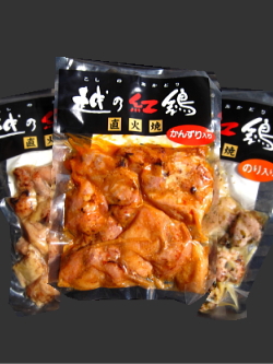 越の紅鶏 直火焼き＜３種パック＞