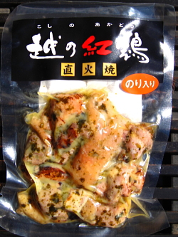 越の紅鶏 直火焼き＜海苔＞