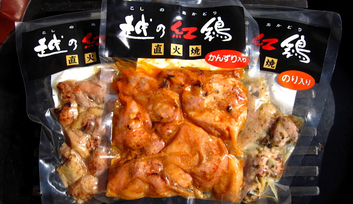 越の紅鶏 直火焼き＜３種パック＞のご注文
